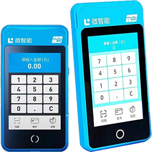 荆门拉卡拉微智能POS机