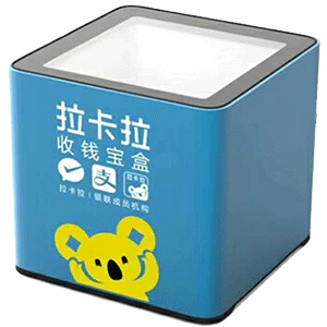 荆门拉卡拉收款宝盒